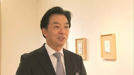 十五代酒井田柿右衛門展 有田焼の壺・花瓶・皿など約60点の新作 天満屋