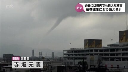 2006年には最大直径250メートルの巨大竜巻が発生 9月が発生数最多の