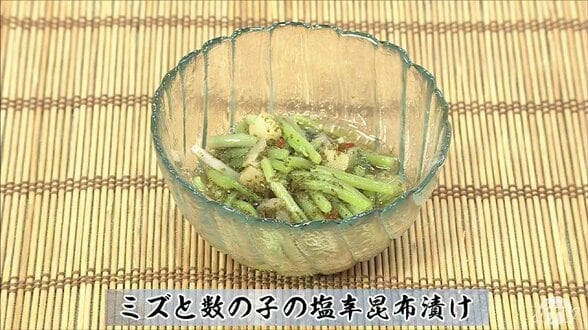 シャキシャキ食感がたまらない初夏の味「ミズと数の子の塩辛昆布漬け」酒の肴レシピ【わっちtheキッチン】　|　青森のニュース│ATV NEWS│青森テレビ