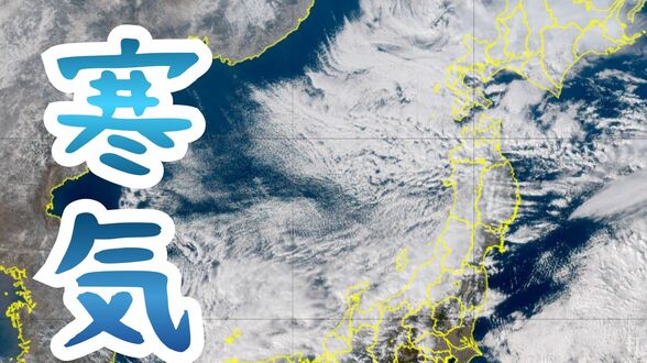 【北陸地方】3日明け方にかけ落雷や竜巻に注意…強い寒気の流入で大気不安定、ひょうや激しい突風のおそれ【雪と雨のシミュレーション】　|　富山のニュース｜天気・防災｜チューリップテレビ