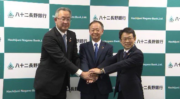 「八十二長野銀行」初代頭取の松下正樹さんが会長就任…後任頭取に樋代章平副頭取が昇格する人事内定「スピード感を持ってサービス提供する…」　|　SBC NEWS | 長野のニュース | SBC信越放送