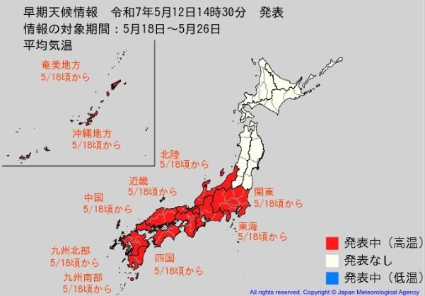 北陸以南で「10年に1度レベル」の高温に…熱中症や農作物の管理などに注意呼びかけ　18日から26日まで【気象庁・早期天候情報】|TBS NEWS DIG