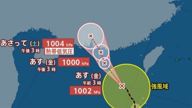 【台風情報】台風17号が発生　台風のたまご＝熱帯低気圧が発達　熱帯低気圧ｂとｃも19日に台風に発達か　【進路予想・雨と風のシミュレーション】|TBS NEWS DIG