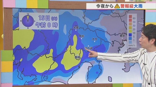今夜から警報級の大雨のおそれ これから3日間で雨の降る量は7月の平均降水量を上回る予想 米津龍一気象予報士が解説 山梨|TBS NEWS DIG