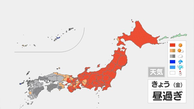 日中は過ごしやすい陽気　一日の気温差大きく　西日本ではにわか雨も　台風4号北上 小笠原諸島は高波に警戒|TBS NEWS DIG