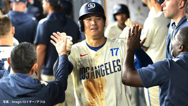 ドジャース4連勝で優勝マジック“3”、大谷トップタイの53号＆25試合連続出塁、試合中も笑顔でチーム雰囲気も上々|TBS NEWS DIG