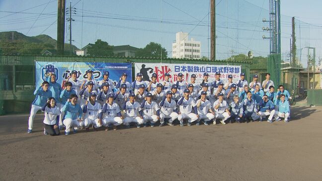 日本製鉄硬式野球部 都市対抗野球県予選を前に団結式 34年ぶりの本戦を目指す 山口・光|TBS NEWS DIG