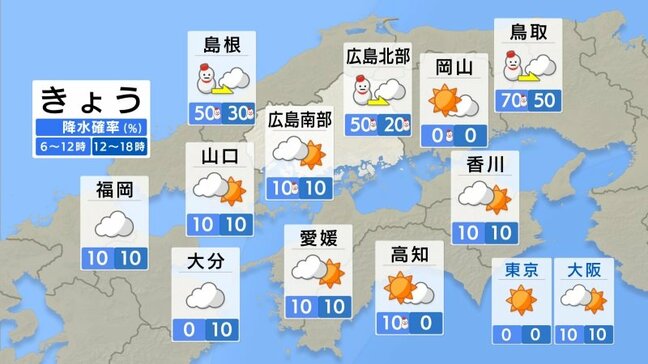 【きょう12/4(木)広島天気】雪のピークはすぎても寒気残る　路面凍結注意　気温上がりにくく防寒対策を|TBS NEWS DIG