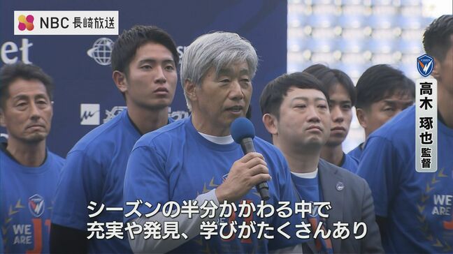 V・ファーレン長崎　サポーターにJ1昇格を報告　繁華街にはお祝いの大型看板も|TBS NEWS DIG