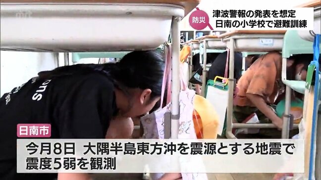 南海トラフ地震での津波警報を想定　日南市の小学校で避難訓練|TBS NEWS DIG