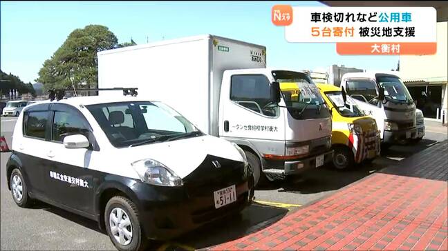 廃車予定の公用車を能登半島地震被災者支援へ 被災地で活動行うカーシェア協会に寄贈 宮城・大衡村|TBS NEWS DIG