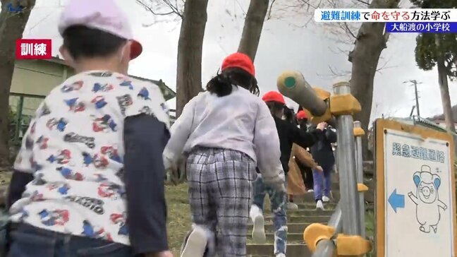 逃げる時の合言葉「お・は・し・も」とは? 東日本大震災で津波被害の岩手・大船渡市の小学校が避難訓練|TBS NEWS DIG