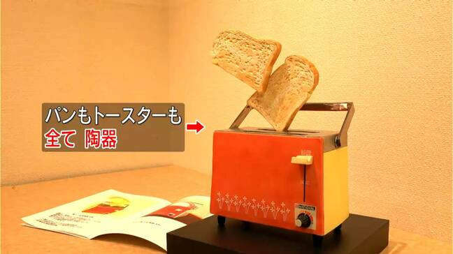 山形屋で鹿児島の工芸作家の作品を一堂に展示・販売　鹿児島|TBS NEWS DIG