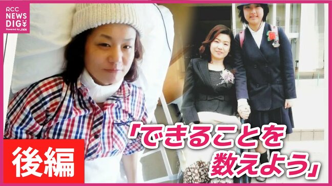 「できることを数えよう」事故で首から下が麻痺 それでも車椅子でゴミ拾い インクルーシブ公園の実現…あきらめない姿勢が広げる可能性【後編】|TBS NEWS DIG