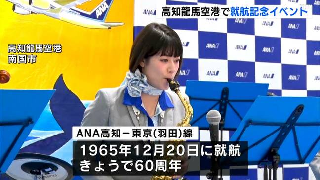 制服姿のパイロットとCAが楽器を演奏　空港がコンサートホールに！|TBS NEWS DIG