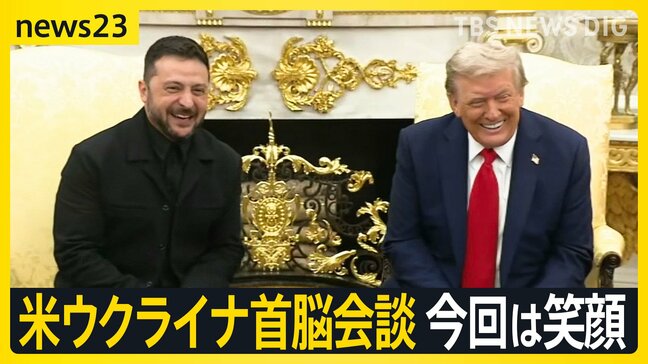 プーチン大統領とゼレンスキー大統領の首脳会談調整開始…トランプ大統領が明らかに 本当に実現する?【news23】|TBS NEWS DIG