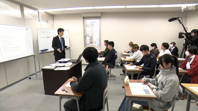 「本当の怖さをわかっていなかった」犯罪の温床『闇バイト』被害防ぐため高校で課外授業  "ホワイト案件"などのワードに注意を=静岡県|TBS NEWS DIG