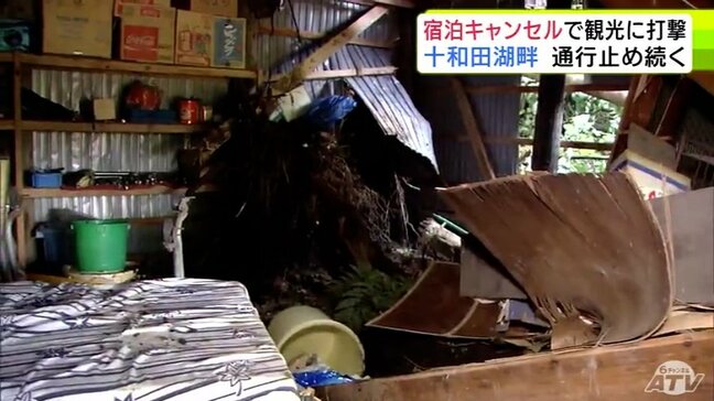 【大雨情報】土砂と流れてきた木が突き刺さった物置小屋も… 記録的な大雨で甚大な被害を受けた十和田湖周辺 床上浸水したホテルもあり「宿泊キャンセル」で観光に打撃 青森県|TBS NEWS DIG