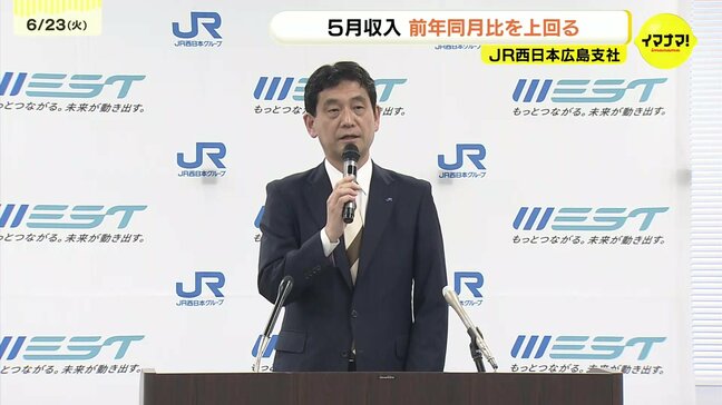 「1日でも早く協議会が設置できることを望んでいる」新アリーナ建設構想にJR西日本広島支社長 |TBS NEWS DIG