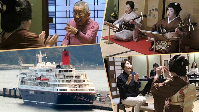 クルーズ船の乗客が老舗料亭を訪れ、盛岡芸妓によるお座敷遊びを体験　盛岡市|TBS NEWS DIG