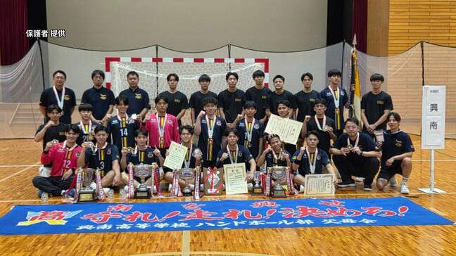 興南高校12年ぶり7回目の優勝　全国高校総体・男子ハンドボール|TBS NEWS DIG