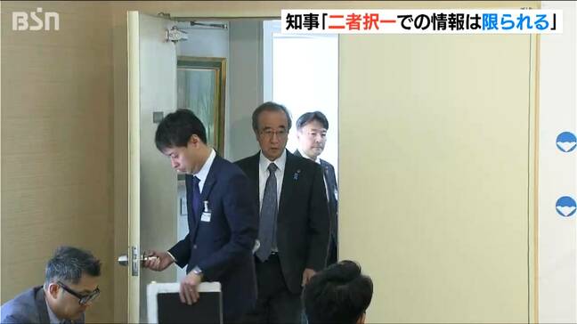 「二者択一で得られる考えは限られている」“原発再稼働”の是非を問う県民投票条例案　花角知事は慎重姿勢|TBS NEWS DIG