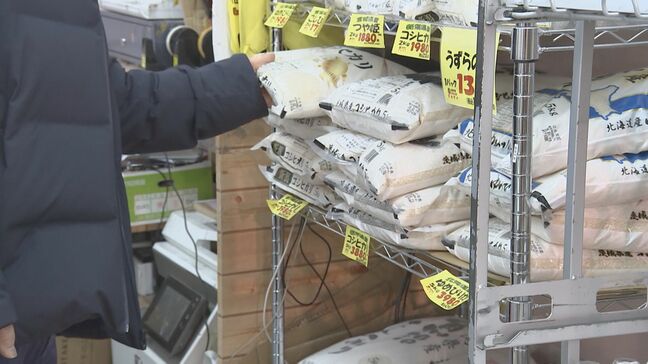 米の価格高騰 2024年同時期に比べ1.9倍の値上がり　全国スーパーの平均価格は5キロあたり3892円　7週連続の値上がり|TBS NEWS DIG