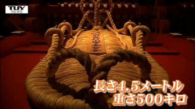 1400年の節目に向けて 「浅草寺」の関係者が大わらじの製作・奉納を依頼 村山市役所を訪れる(山形)|TBS NEWS DIG