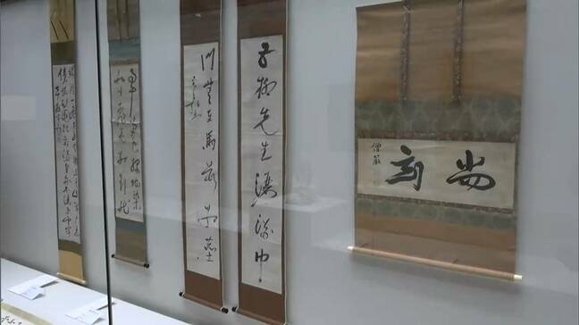 倉敷ゆかりの僧侶・寂厳と良寛の書を集めた展覧会「書の多様な魅力や面白さを感じて」【岡山】|TBS NEWS DIG