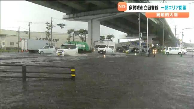 1日の大雨で仙台市内60か所で道路冠水 図書館や小学校でも被害|TBS NEWS DIG