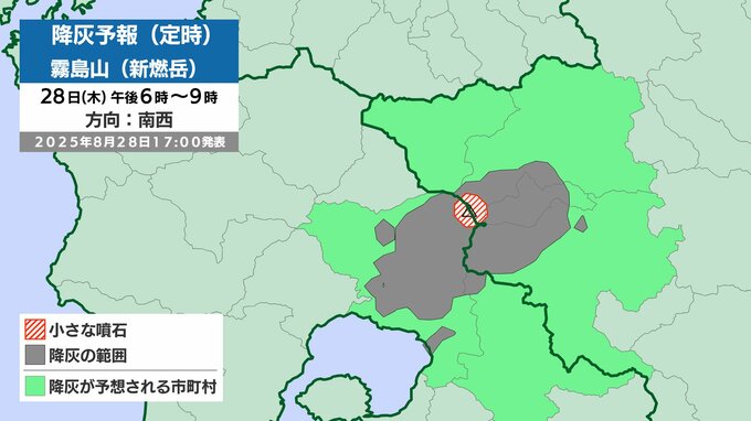 【新燃岳　降灰予想】28日午後6時～29日正午に噴火発生の場合　20～30kmの範囲で降灰の可能性|TBS NEWS DIG