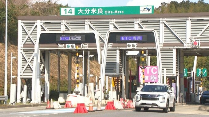 東九州自動車・大分米良ICの料金所が「ETC専用」に　九州で5か所変更|TBS NEWS DIG