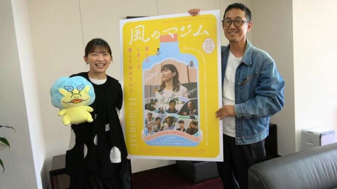 南大東島などが舞台の映画「風のマジム」　主演の伊藤沙莉さんと芳賀薫監督が見どころや撮影裏話を語る　|　沖縄のニュース｜RBC 琉球放送
