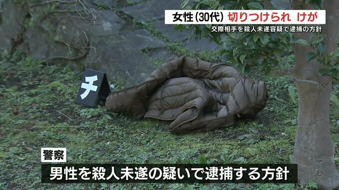 「助けて、殺される」30代の女性が顔を切りつけられる　交際相手の男性を殺人未遂容疑で逮捕へ　|　熊本のニュース｜RKK熊本放送