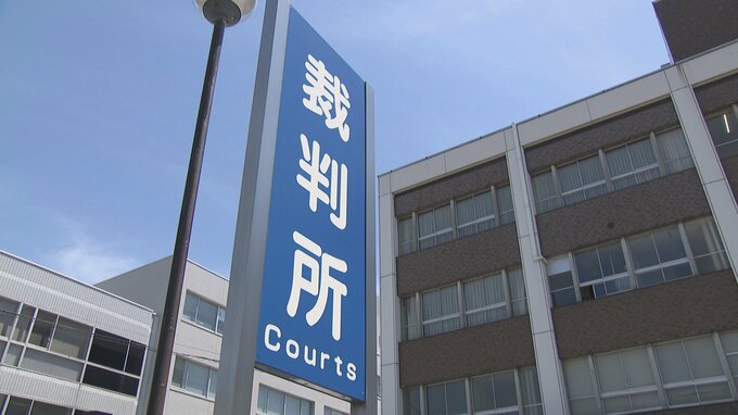 「事業を失敗させないためだった…」立山町のオートキャンプ工事めぐる官製談合　被告の発注担当者が談合の理由述べる　富山地裁　|　富山のニュース｜天気・防災｜チューリップテレビ