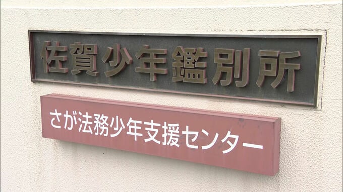 「酒が抜けていると思って…」佐賀少年鑑別所に勤務する57歳の国家公務員の女を逮捕　警察に飲酒運転疑いの通報が寄せられ発覚|TBS NEWS DIG