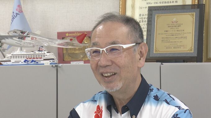 沖縄観光の老舗、沖縄ツーリスト　丸紅傘下で「世界に羽ばたけ」るか　“丸紅の大きな翼を使い倒したい”|TBS NEWS DIG