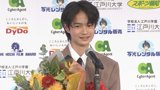 【越山敬達＆中西希亜良】“満場一致”で新人賞受賞「受賞してきた先輩方に続けるように」　映画『ぼくのお日さま』で報知映画賞|TBS NEWS DIG