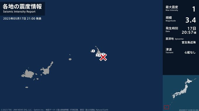 沖縄県で最大震度1の地震　沖縄県・宮古島市|TBS NEWS DIG