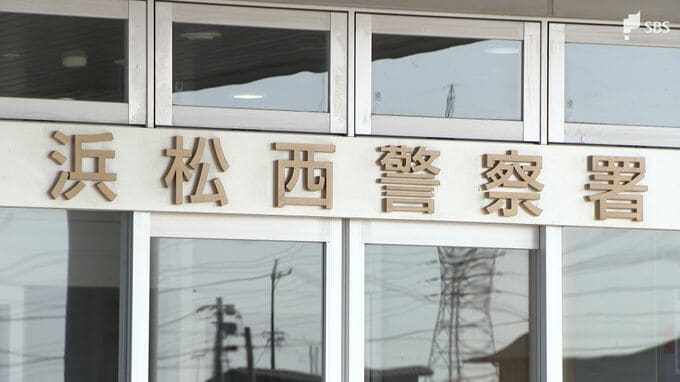 内縁の妻の首を絞め包丁突き付けた殺人未遂の疑い 逮捕の男「殺すつもりはなかった」と一部否認＝静岡県警|TBS NEWS DIG