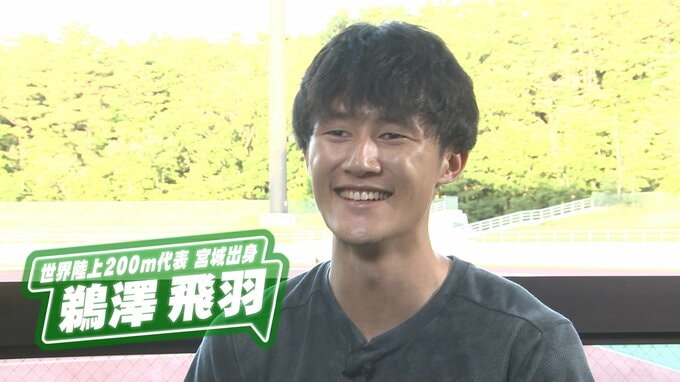 【速報】世界陸上・男子200ｍ予選　宮城県出身の鵜澤飛羽選手（築館高卒）準決勝進出|TBS NEWS DIG