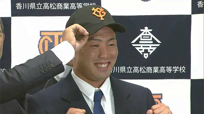 「次は巨人のユニフォームで、甲子園でホームランを打つ！」浅野翔吾選手(高松商業高)１巡目で巨人が交渉権を獲得　会見全文【プロ野球ドラフト会議】|TBS NEWS DIG