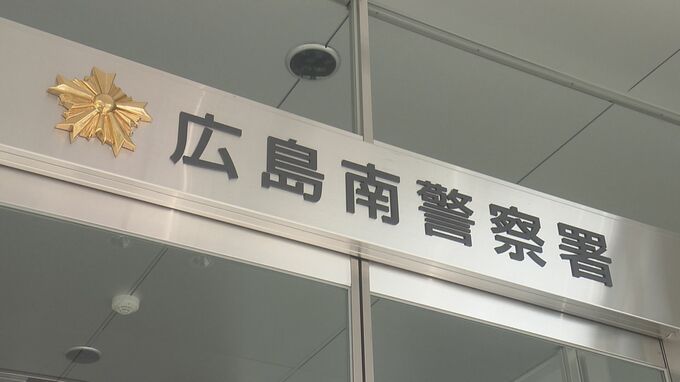 広島市の女性(40代)が約1000万円の被害　振込直後に違和感覚えるも…　警察官や日本郵便の職員をかたる詐欺|TBS NEWS DIG