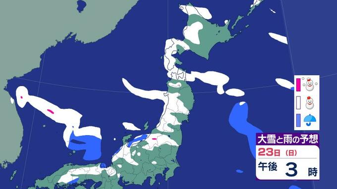 【大雪情報】日本海側で大雪続く…広島にも「警報級の大雪」おそれ、24時間で新潟70㎝近畿50㎝山口30㎝降雪予想、今後の雪はいつどこで？《気象庁・最新シミュレーション》|TBS NEWS DIG