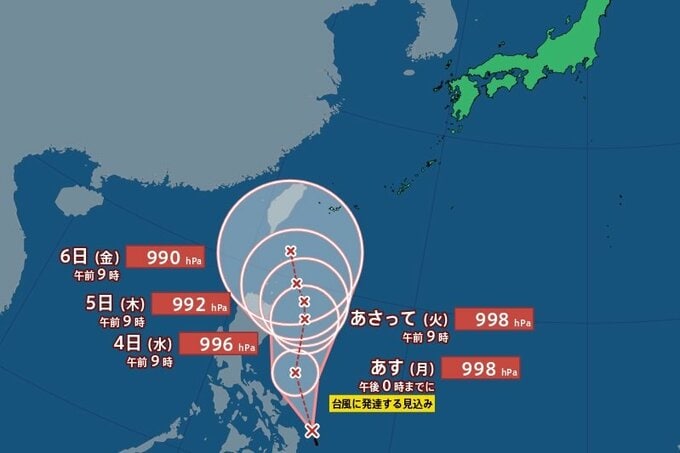 【台風情報 】台風10号 は熱帯低気圧に　次の“台風の卵”がフィリピン東の海上に発生　２４時間以内に台風へ【雨風シミュレーション】関東・東海・近畿は引き続き大雨に警戒　|　富山のニュース｜天気・防災｜チューリップテレビ