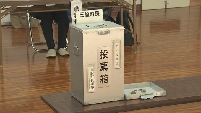 三股町長選　中間投票率は前回下回る|TBS NEWS DIG