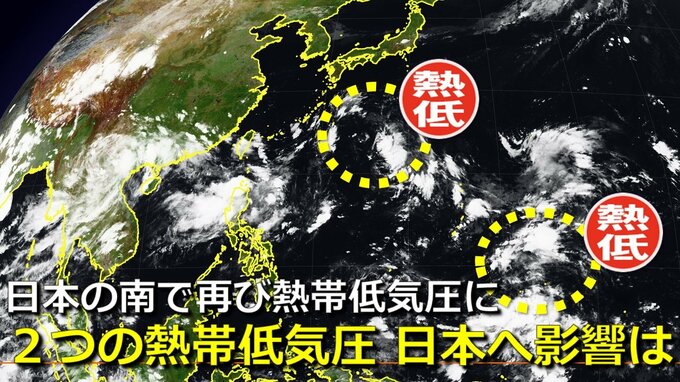 次の台風に？９日(月)にも日本の南に「２つの熱帯低気圧」発生　すぐ南では“再び熱帯低気圧” 沖縄方面へ　はるか南の熱帯低気圧は発達しながらゆっくり北上か　日本列島に影響の可能性は　気象庁・アメリカ・ヨーロッパ予想比較【14日までの雨・風シミュレーション】　|　RCC NEWS | 広島ニュース | RCC中国放送