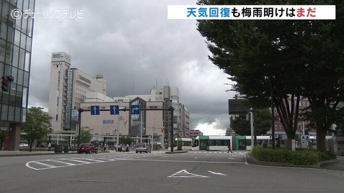 梅雨前線南下し天気回復　来週頭にまた雨か梅雨明けは来週以降の見込み|TBS NEWS DIG
