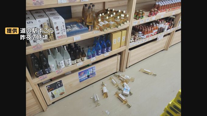 熊本県阿蘇地方を震源としたM5.8の地震　大分県竹田市で土砂流入も通行止め解除　余震に注意呼びかけ　|　大分のニュース｜OBS NEWS｜大分放送