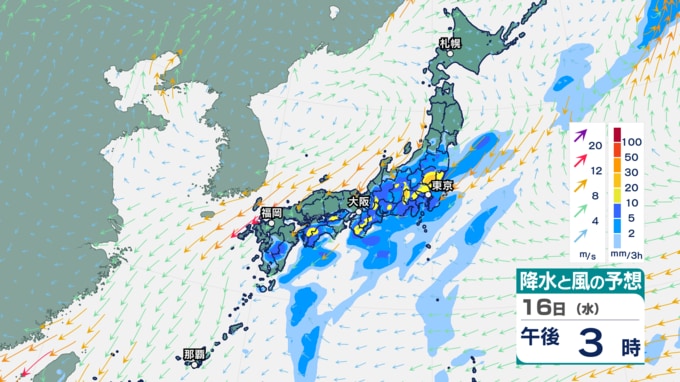16日午後3時の降水と風の予想